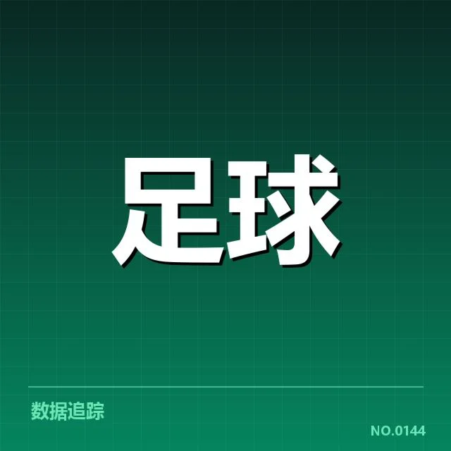 核心球员与战术布局的关键作用
