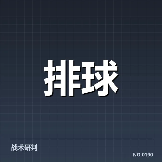 联赛转会与阵容调整背后,球队管理疑问引发关注
