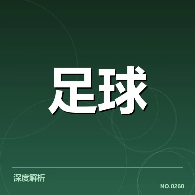 拉齐奥转会动向：球队引援方向，拉齐奥转会动向引发关注的来龙去脉