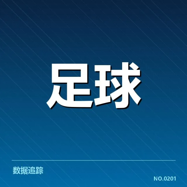 梅西伤情最新：阿根廷队复出时间几何问题