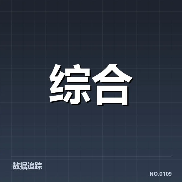 电竞教练战术布置：战队如何实现临场应变