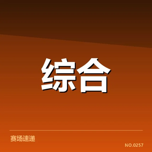TES与FPX已确认的战术数据对比
