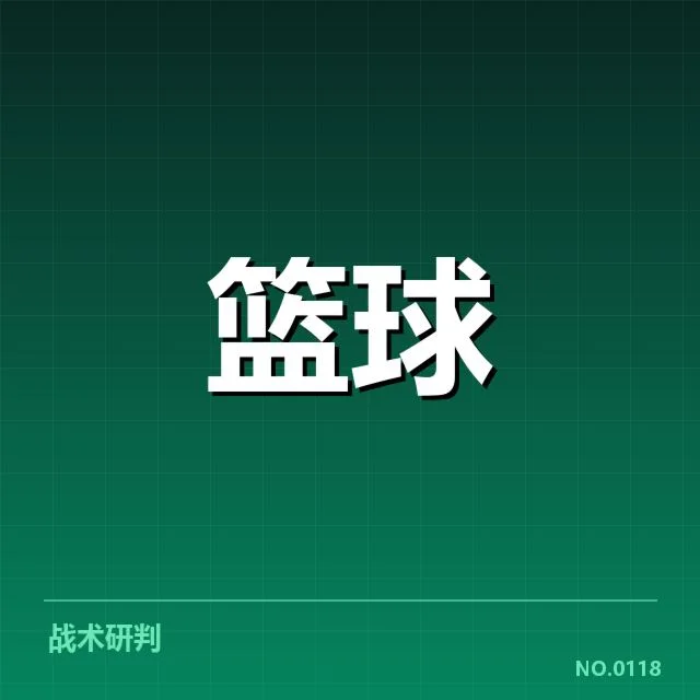 CBA积分榜争冠形势：辽宁队和广东队谁能最终胜出