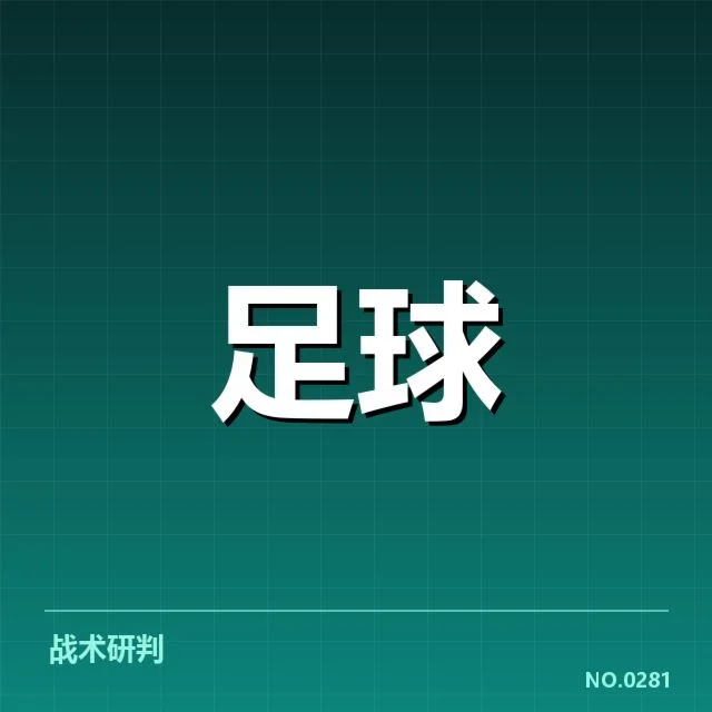 姆巴佩世界杯进球：法国队未来表现堪忧？
